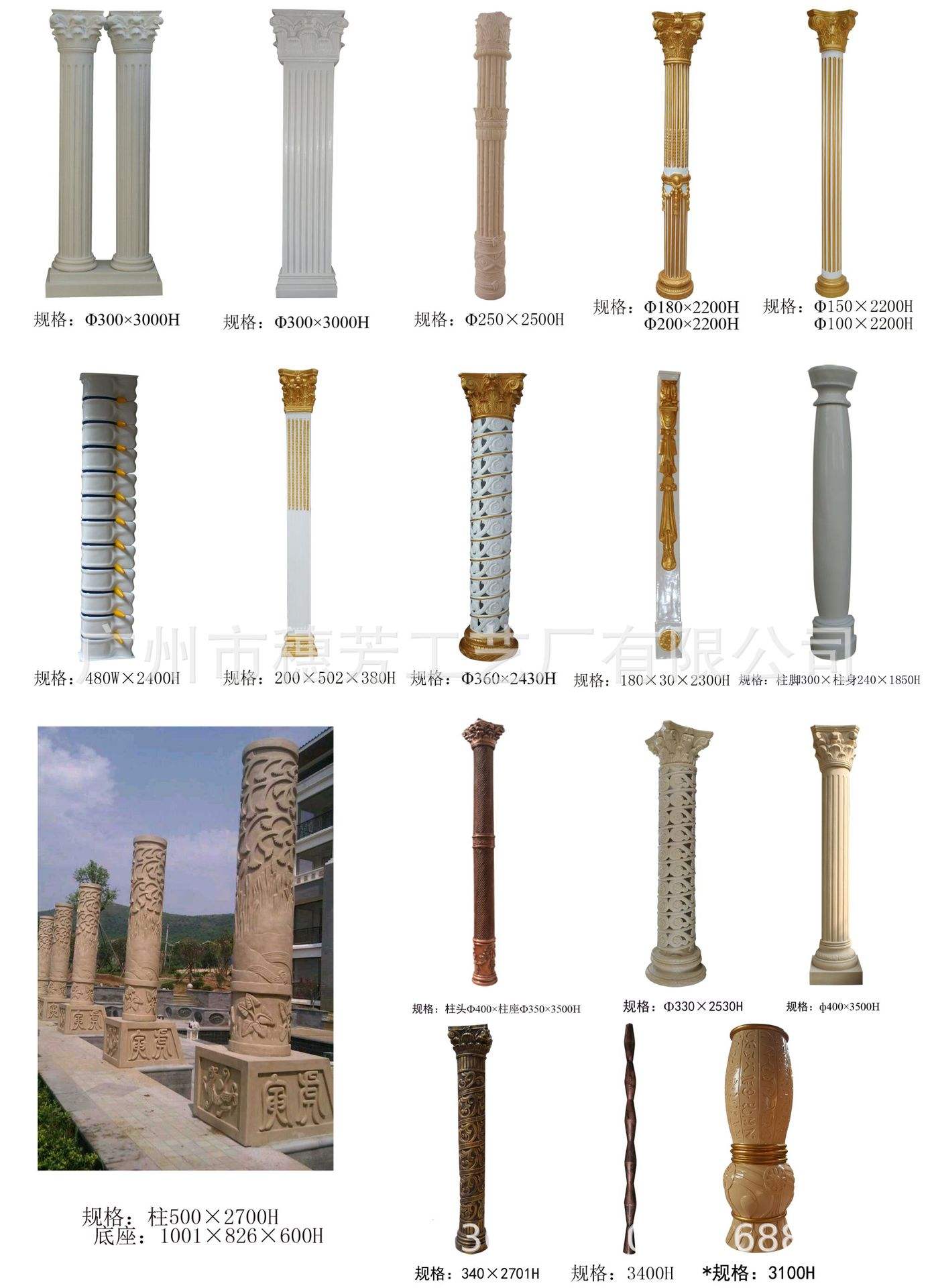 廠家定制樹(shù)脂玻璃鋼羅馬柱、砂巖羅馬柱與水泥柱 建筑裝修材料的點(diǎn)睛之筆